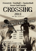 CROSSING2011