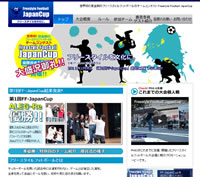FF-JapanCup2011