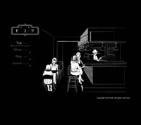 バール ビ・ス・ク