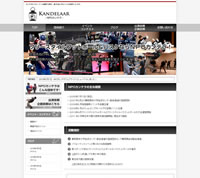 NPO法人カンテラ公式サイト