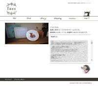 雑貨と喫茶ヨージク